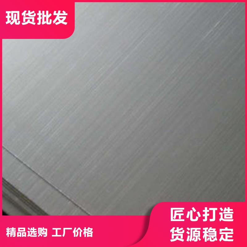 304l不锈钢板价格优惠质检严格