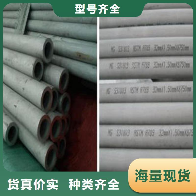 不锈钢管按需定做采购无忧