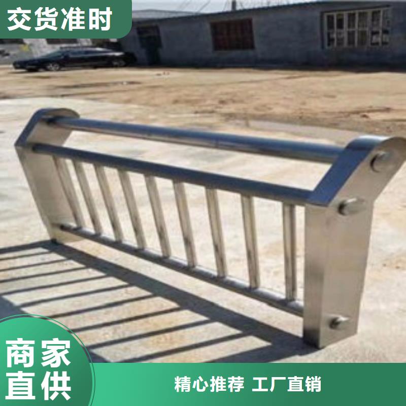 护栏3河道防撞栏杆严谨工艺符合行业标准
