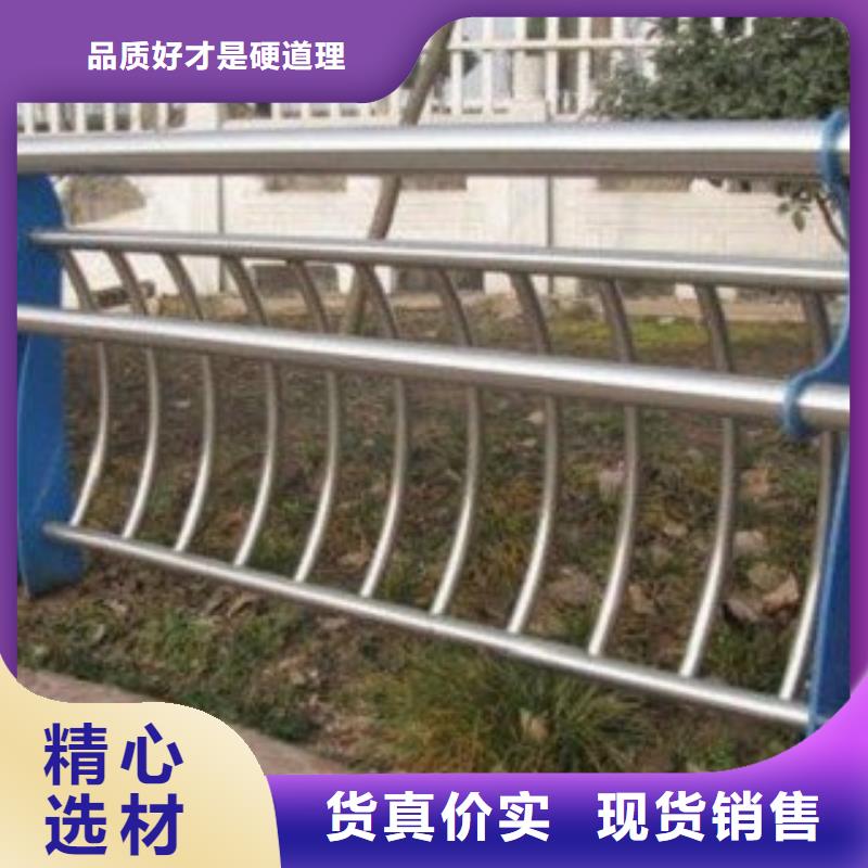 护栏3,不锈钢复合管道路护栏支持定制批发同城制造商