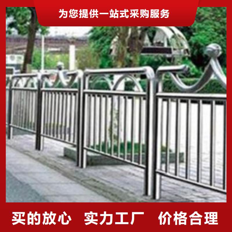 护栏3【人行道栏杆】对质量负责实力见证