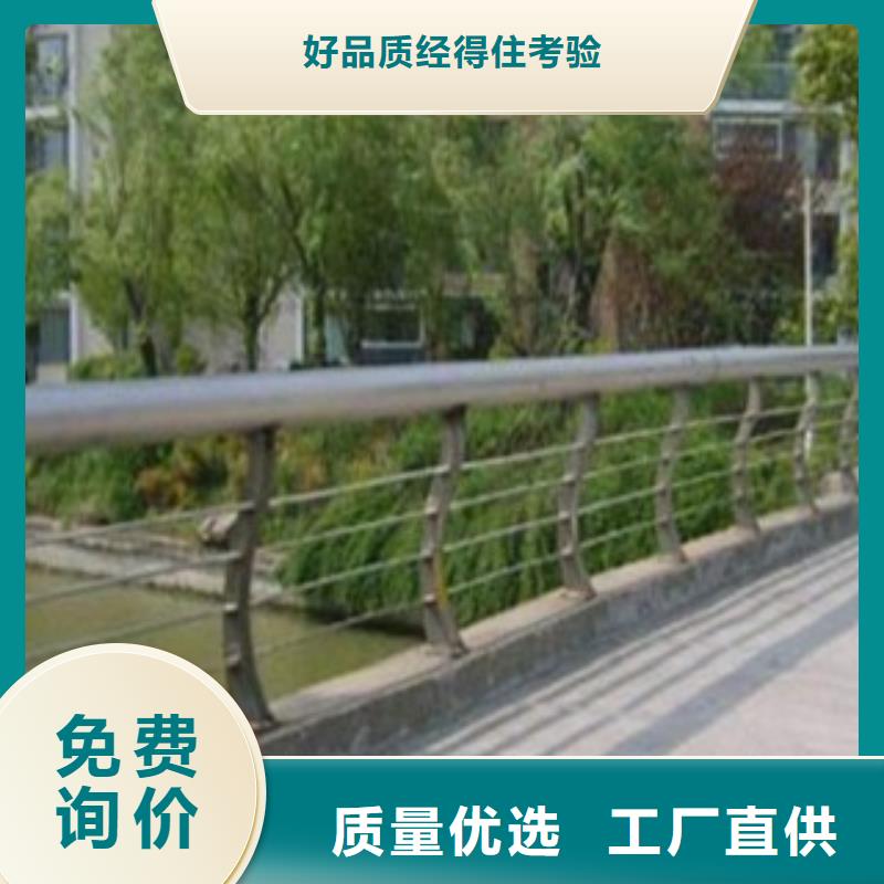 护栏3【河道护栏】好货采购当地生产商