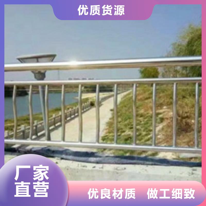 护栏3-不锈钢复合管护栏厂家打造行业品质购买的是放心