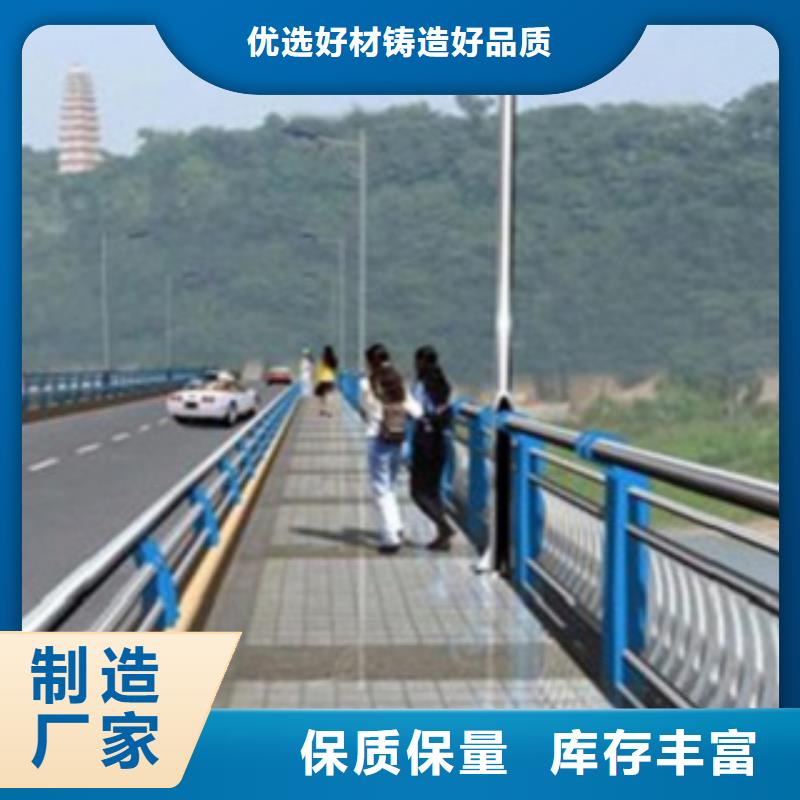 不锈钢复合管护栏,【河道护栏】高性价比厂家直销售后完善