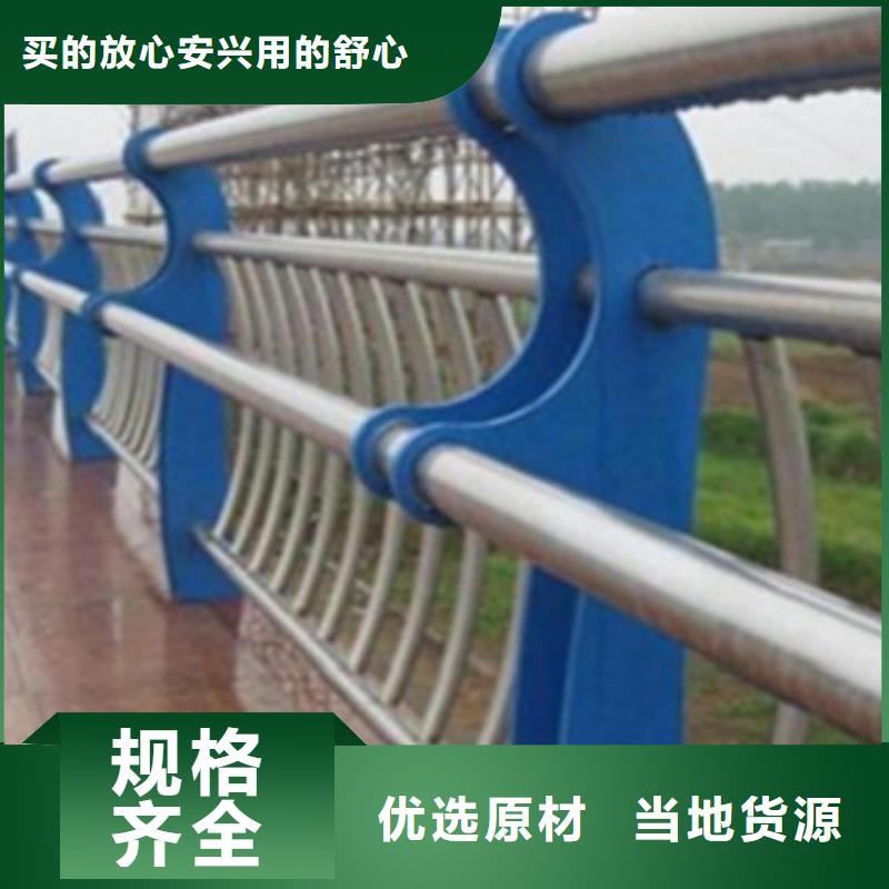 不锈钢复合管护栏旋转护栏品质服务本地生产厂家