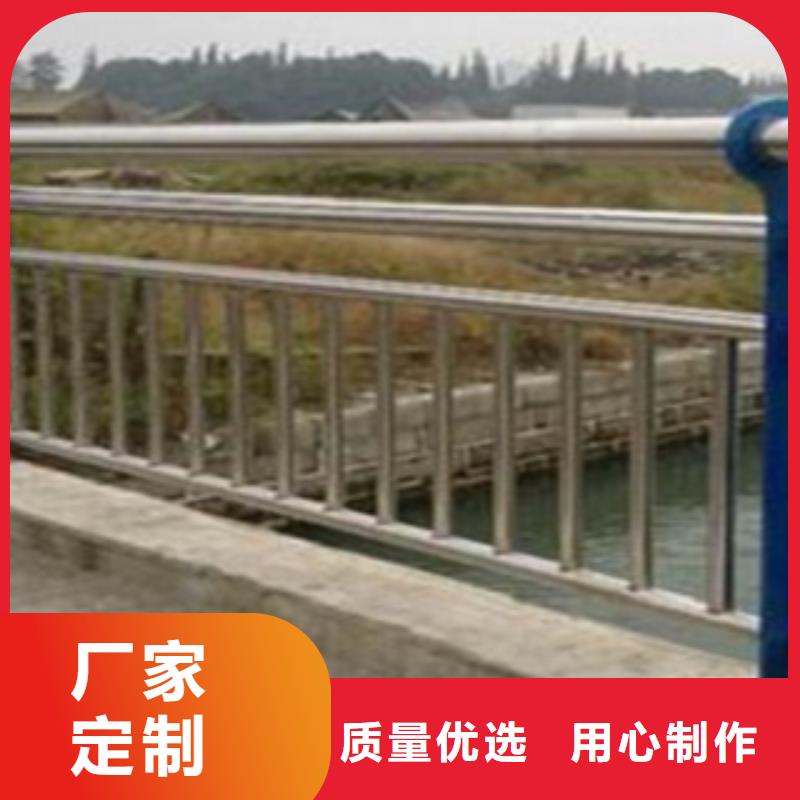 不锈钢复合管护栏【【交通护栏】】满足客户所需拥有核心技术优势