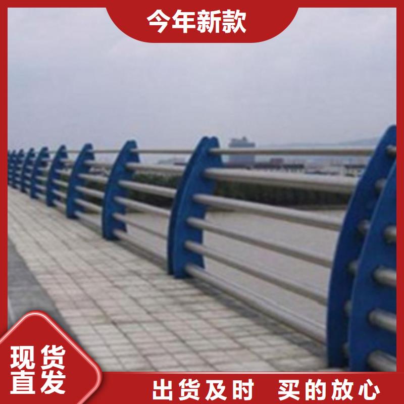 不锈钢复合管护栏【不锈钢复合管护栏厂家】品质卓越同城生产商