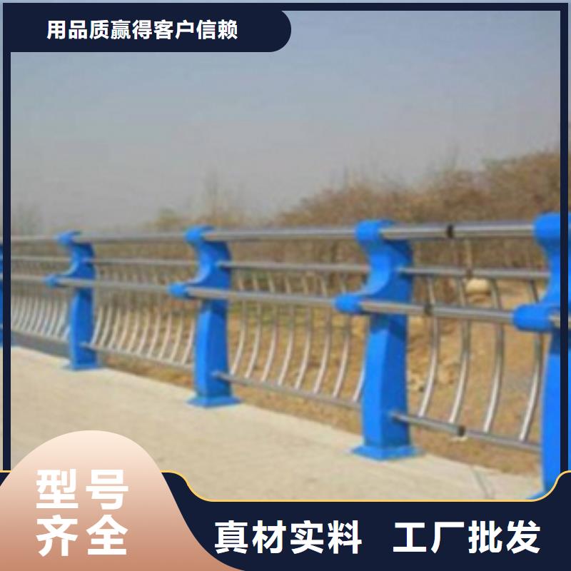 不锈钢复合管护栏镀锌喷塑防撞栏用好材做好产品欢迎新老客户垂询