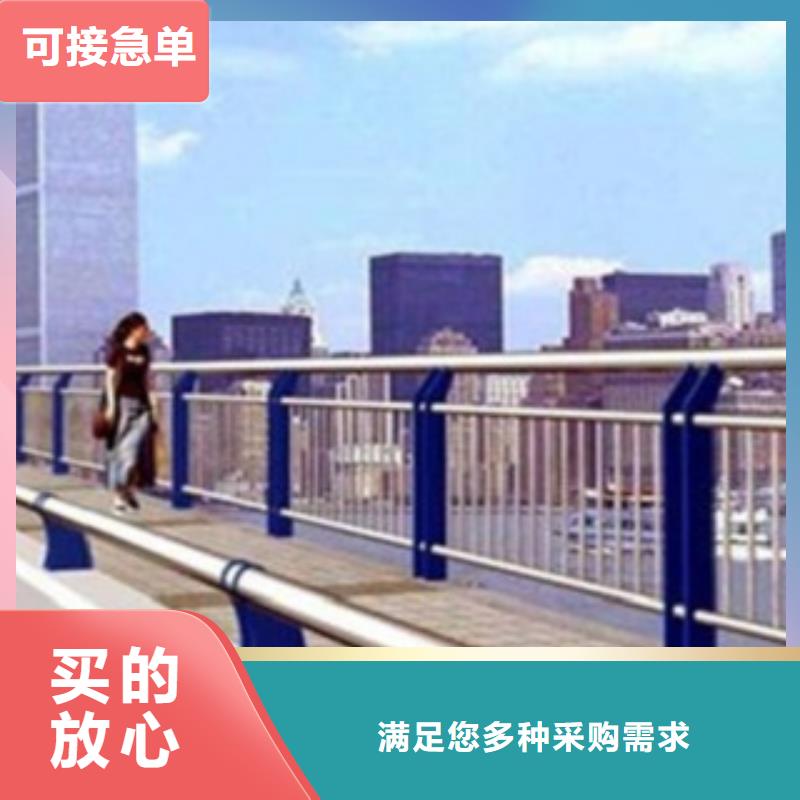 不锈钢复合管护栏不锈钢复合管桥梁护栏信誉至上同城品牌