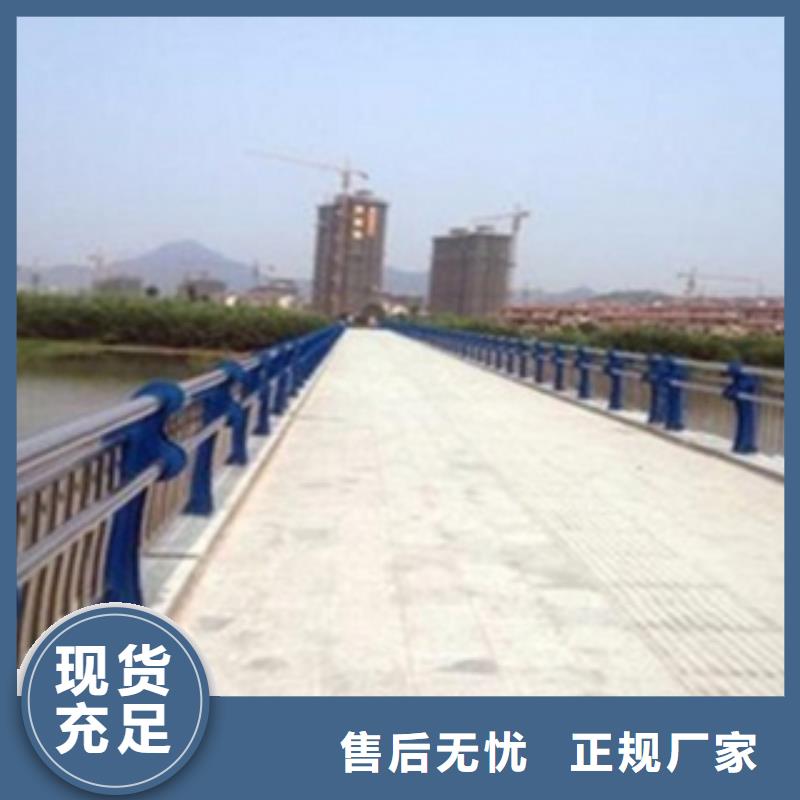 不锈钢复合管护栏不锈钢桥梁护栏厂家现货批发价格实惠工厂直供