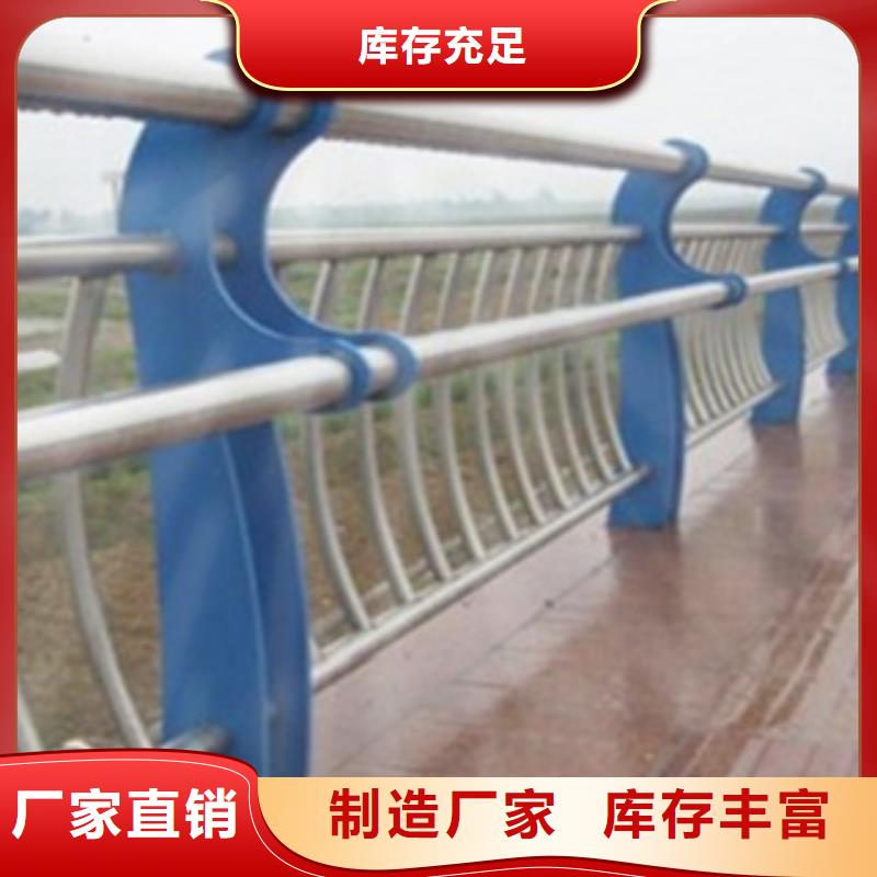 不锈钢复合管护栏-旋转护栏多种规格可选本地厂家
