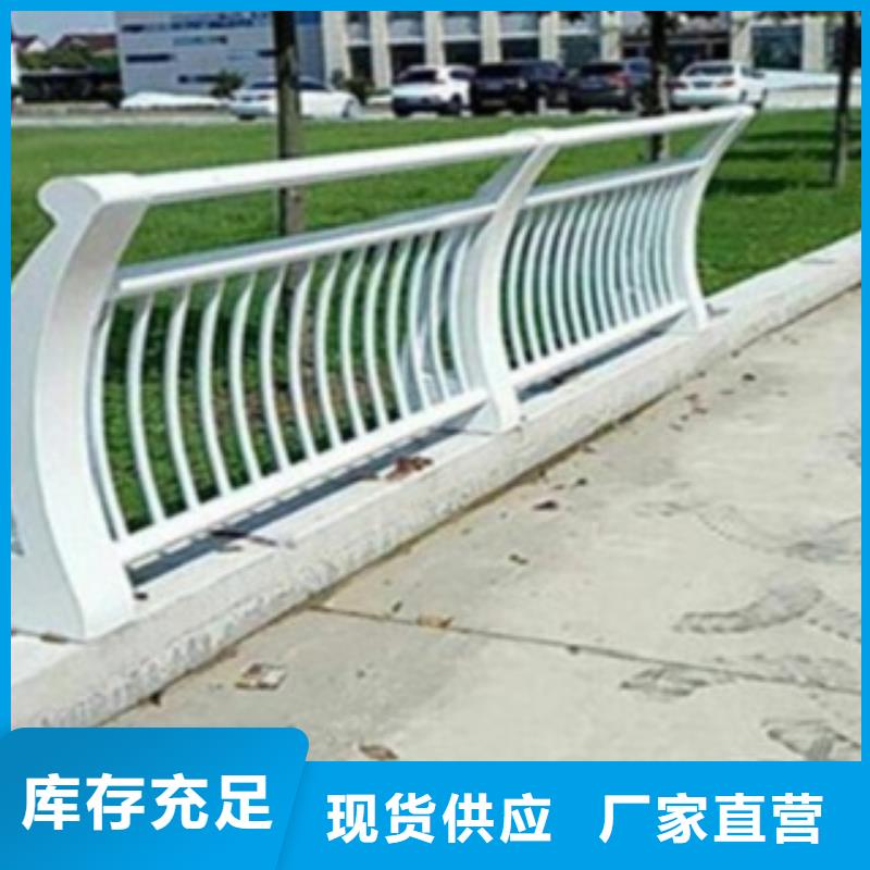 不锈钢复合管护栏镀锌管景观护栏今日价格价格公道合理
