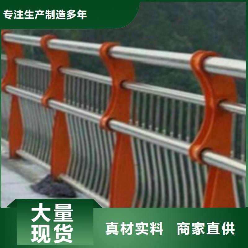不锈钢复合管护栏2【河道护栏】匠心工艺满足客户所需