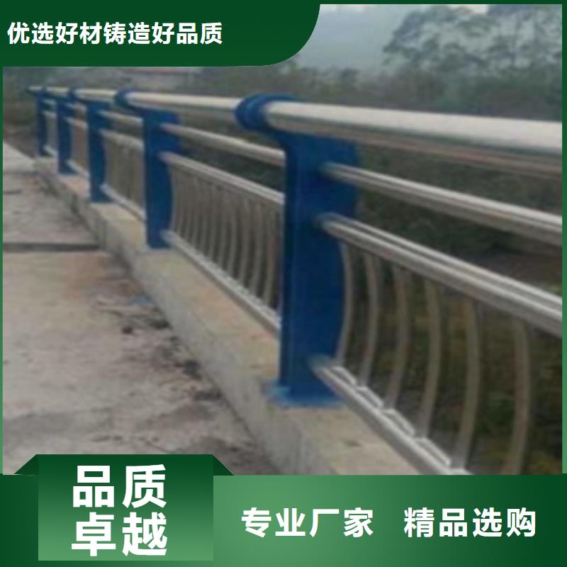 【不锈钢复合管护栏2【镀锌波形护栏】厂家直销值得选择】专注产品质量与服务
