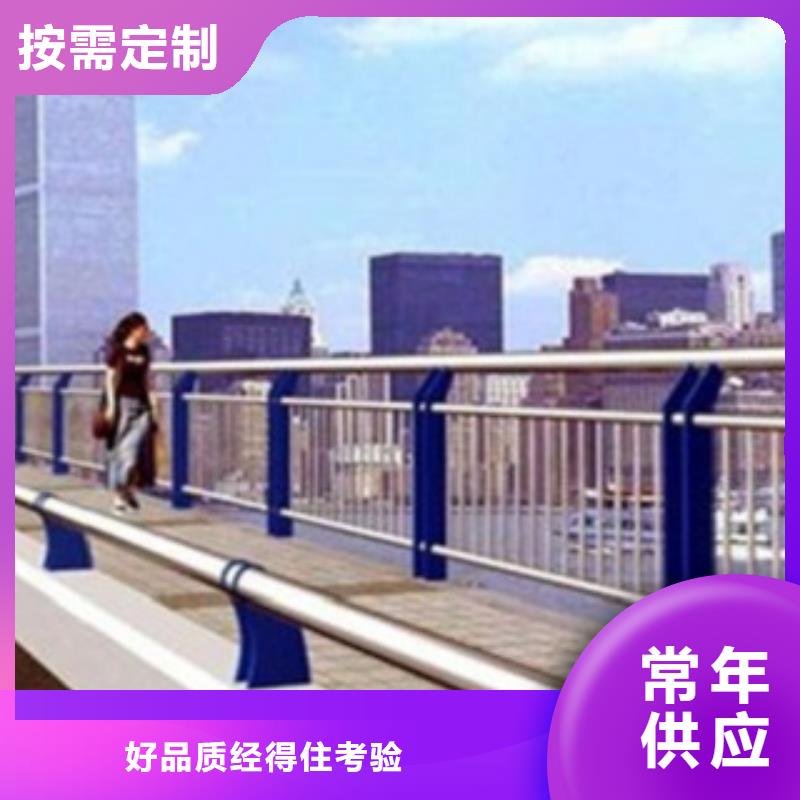 不锈钢复合管护栏2河道防撞栏杆真材实料诚信经营品质过硬