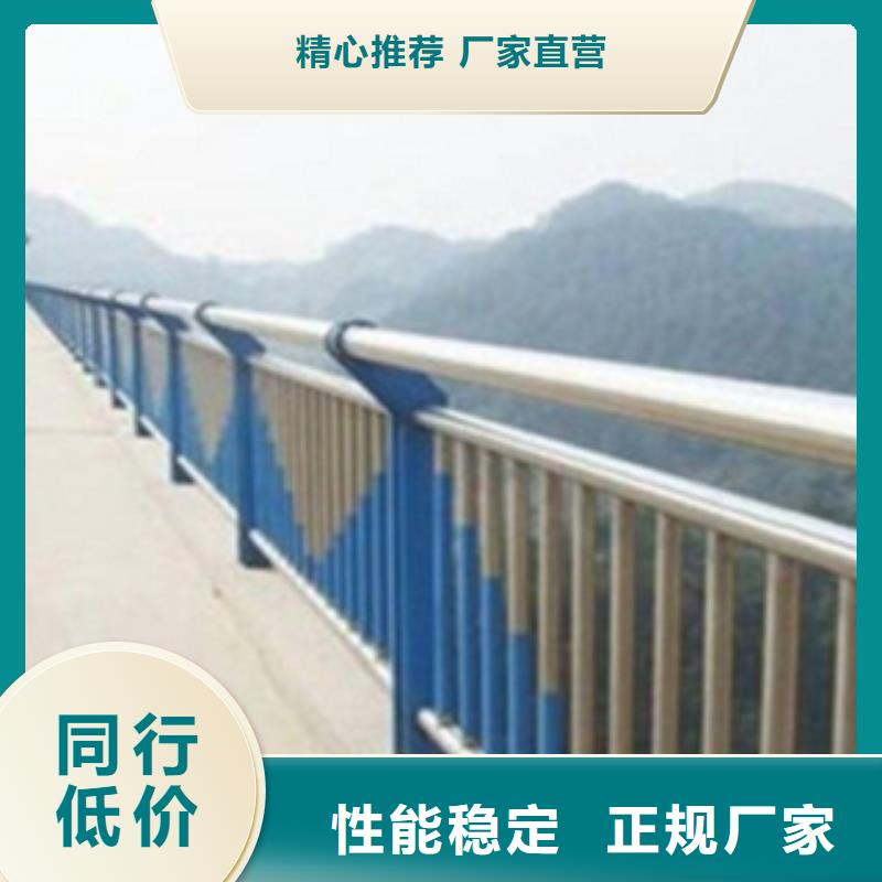 【不锈钢复合管护栏2】桥梁景观栏杆诚信为本贴心服务