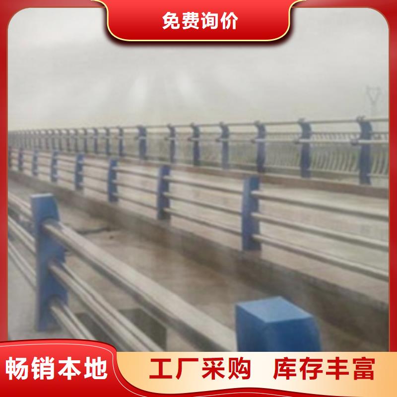 不锈钢复合管护栏2桥梁景观栏杆发货及时厂家型号齐全