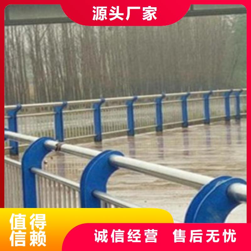 不锈钢复合管护栏2,桥梁景观栏杆48小时发货专注生产N年