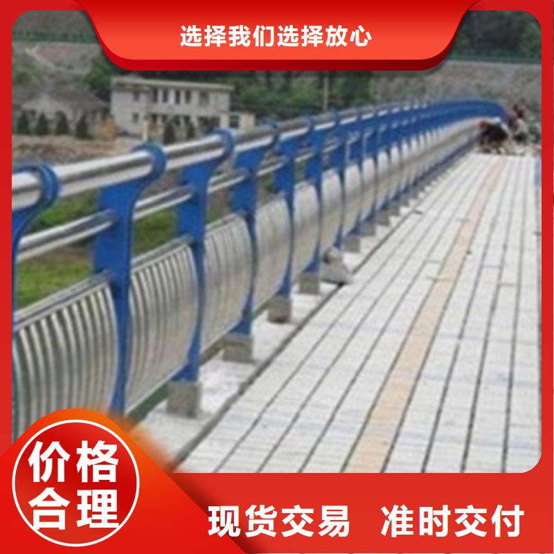 【不锈钢复合管护栏2】不锈钢景观护栏一站式采购方便省心工厂批发