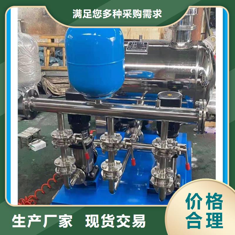 供水系统价格48小时发货