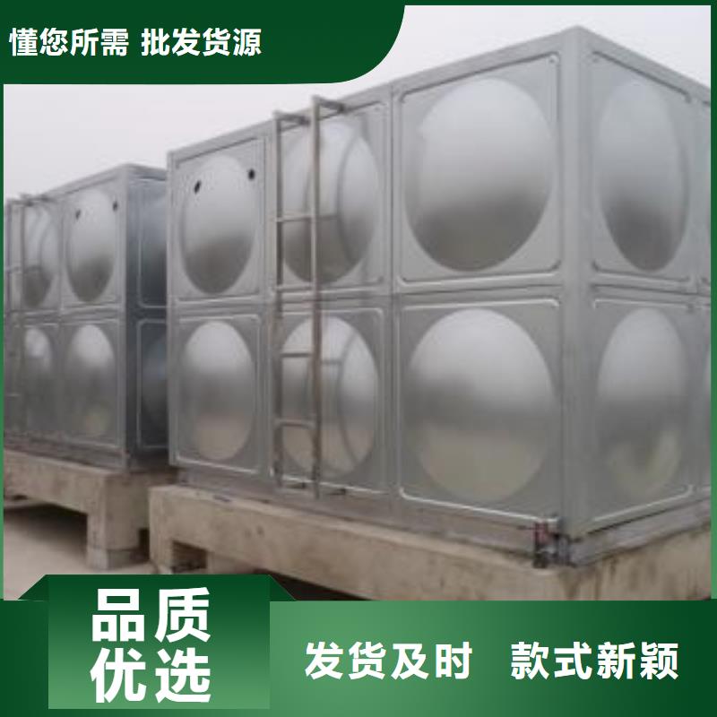 芮城不锈钢水箱厂家高标准高品质