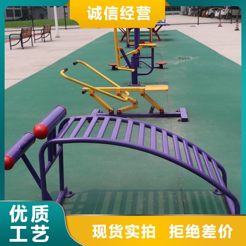 健身器材_硅pu球场实体厂家支持定制货到付款