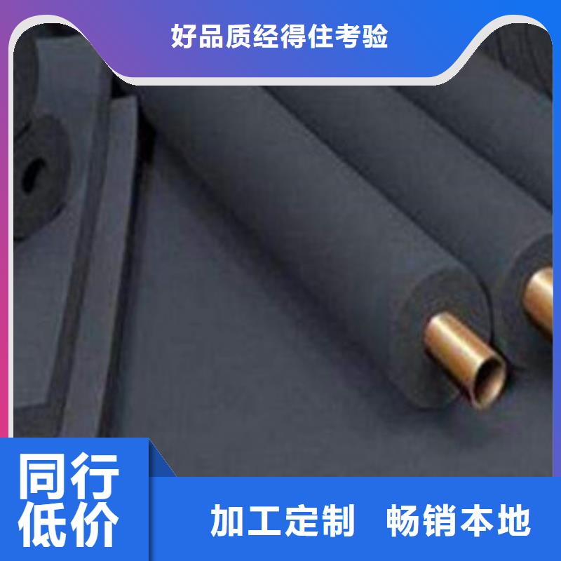 【橡塑保温管物流配货上门】好货直销