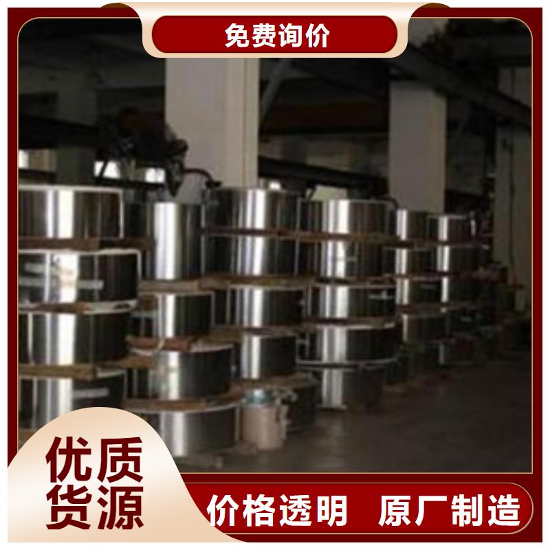 不锈钢带不锈钢板打造行业品质同城货源