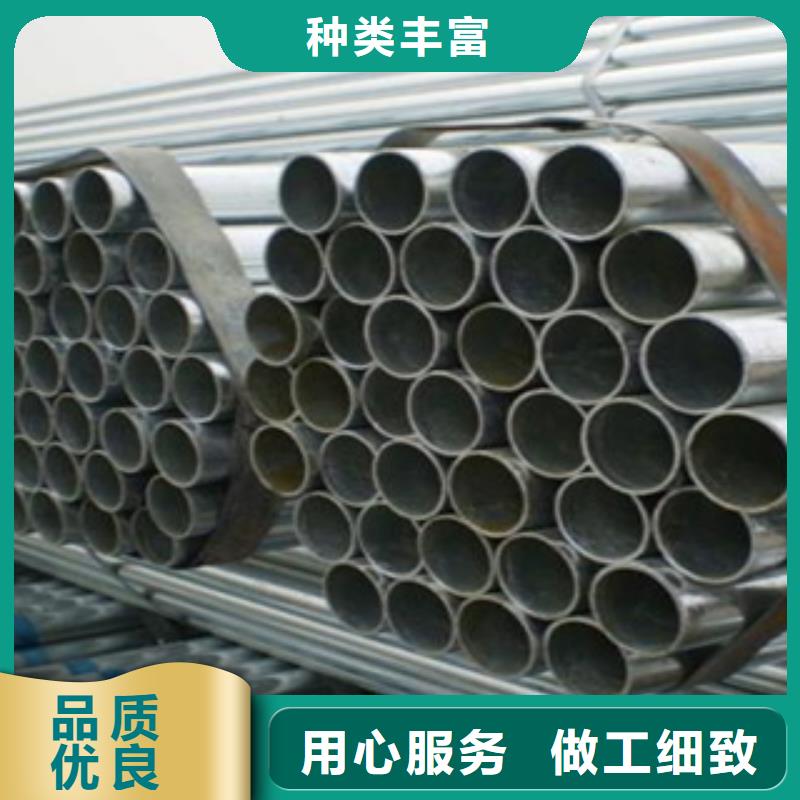 镀锌钢管-【不锈钢管】源厂供货免费寄样