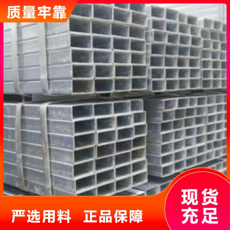 【镀锌钢管不锈钢管源头实体厂商】放心选购