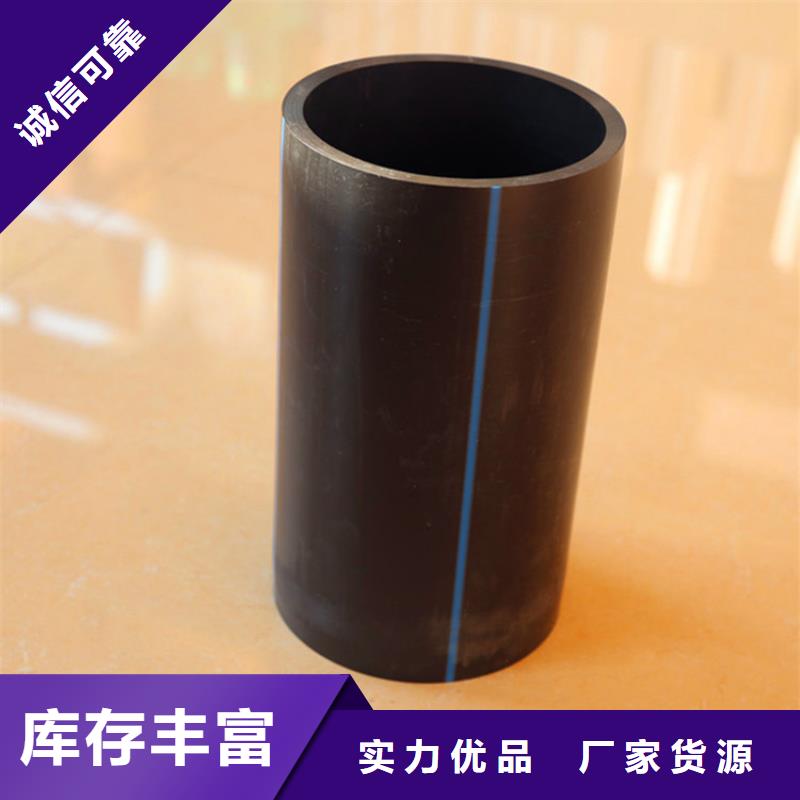 DN500PE给水管型号生活饮用水本地货源