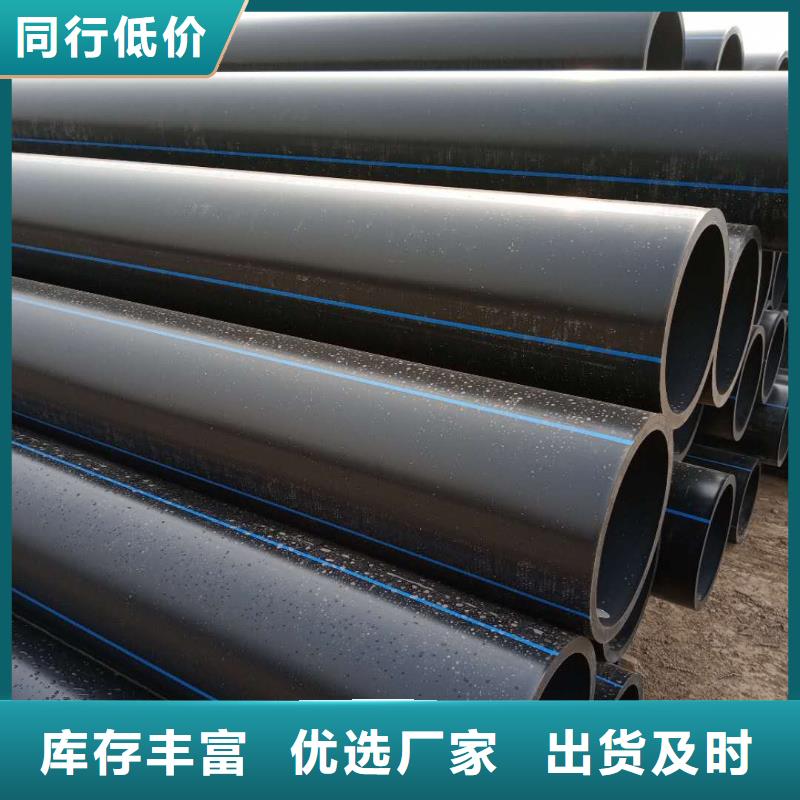 DN200PE给水管价格上下水工程同城服务商