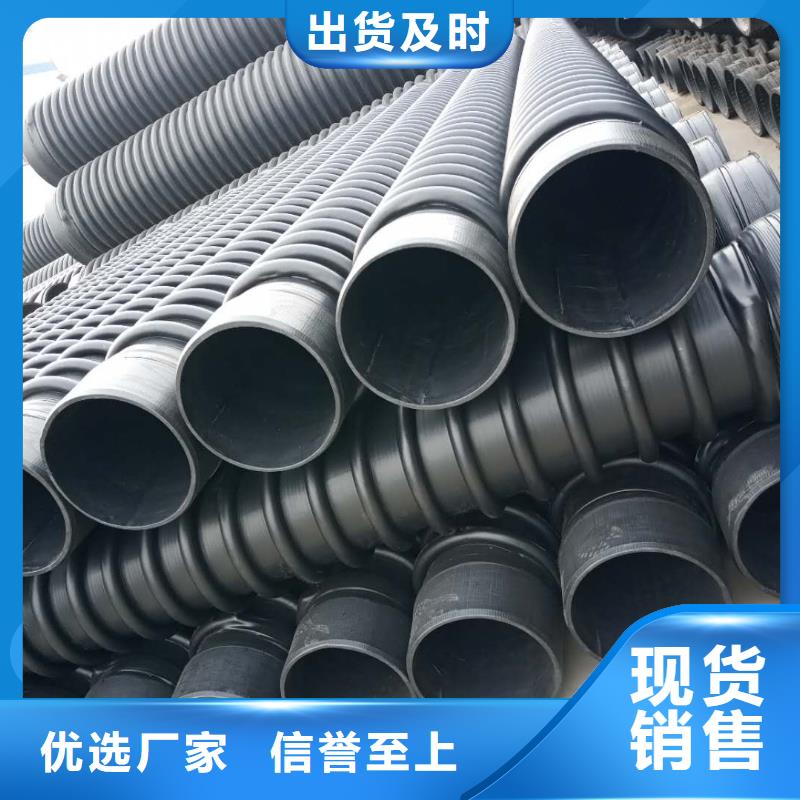 dn400hdpe各种建筑工程库存齐全厂家直供