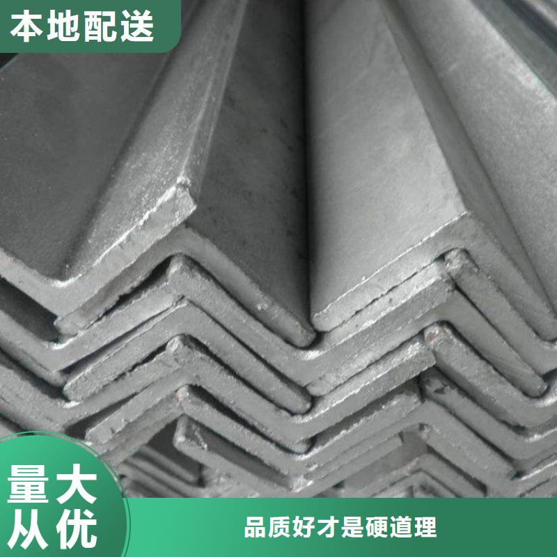 角钢现货大全可零售可批发
