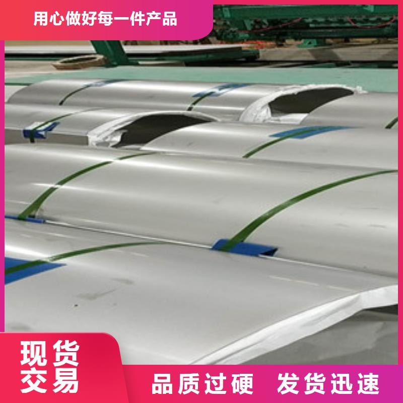 不锈钢板,304不锈钢板专业生产品质保证贴心服务