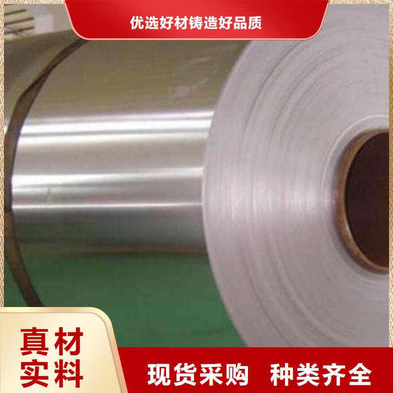 ​【不锈钢板】不锈钢棒就近发货好品质经得住考验