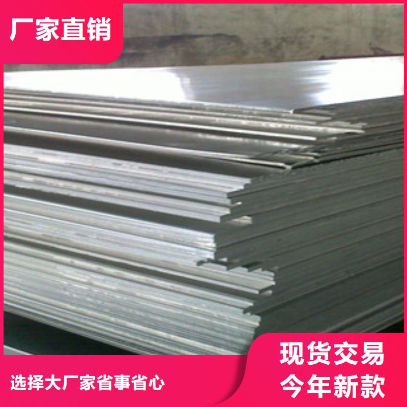 ​铝板-不锈钢带一站式供应好产品价格低