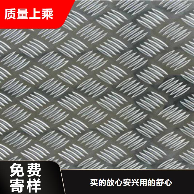 铝板不锈钢板出厂价行业优选