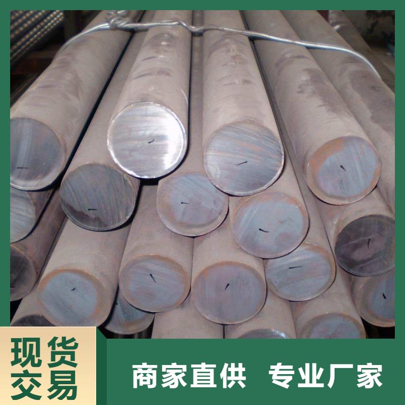 18Cr2Ni4WA圆钢、合金圆钢锻件销售批发用心做好细节