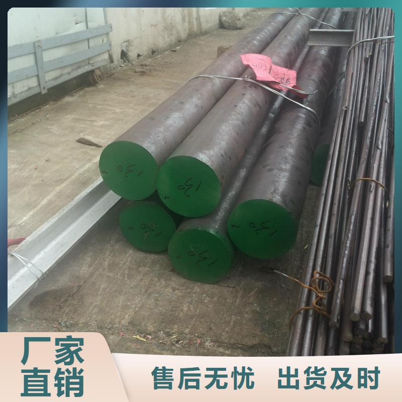 圆钢_不锈钢板放心得选择品质过硬