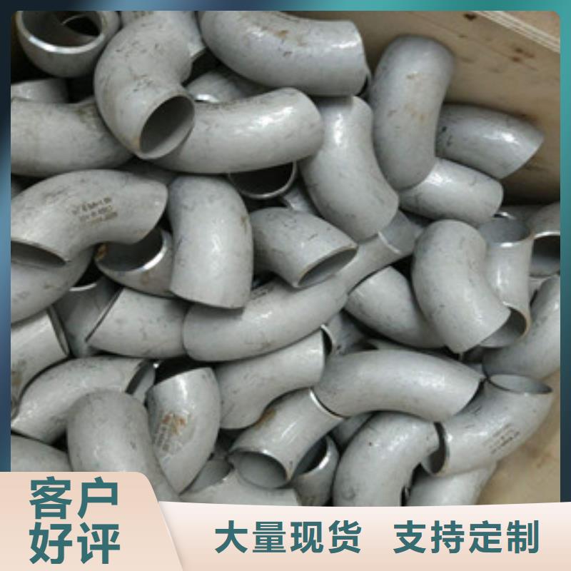 不锈钢闸阀）不锈钢管件大全当日价格