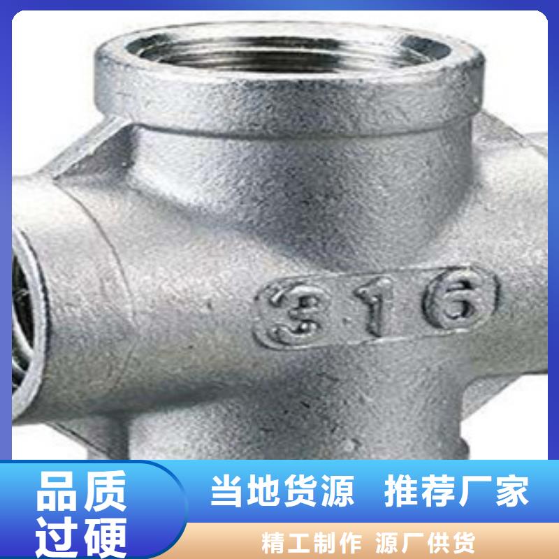不锈钢管件不锈钢带大品牌值得信赖品质优选