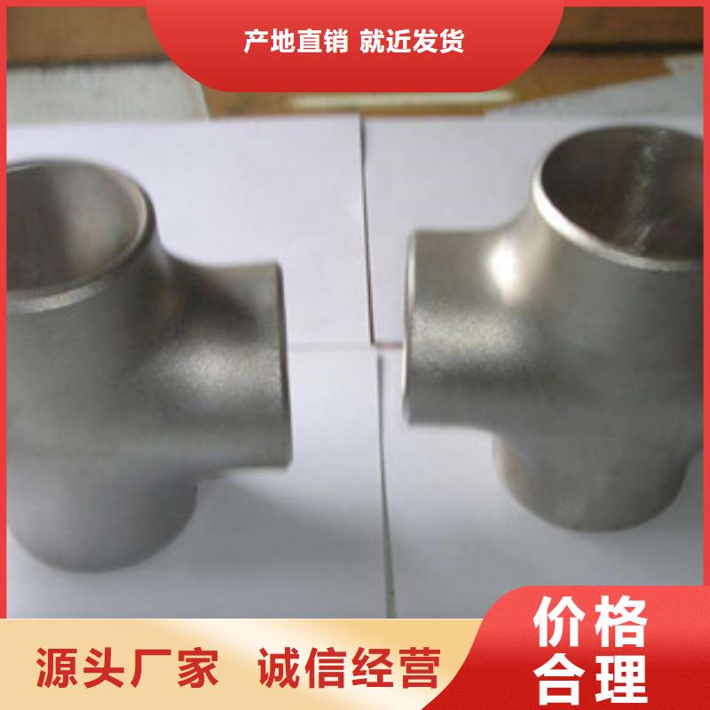 不锈钢法兰不锈钢管件现货大全当地货源