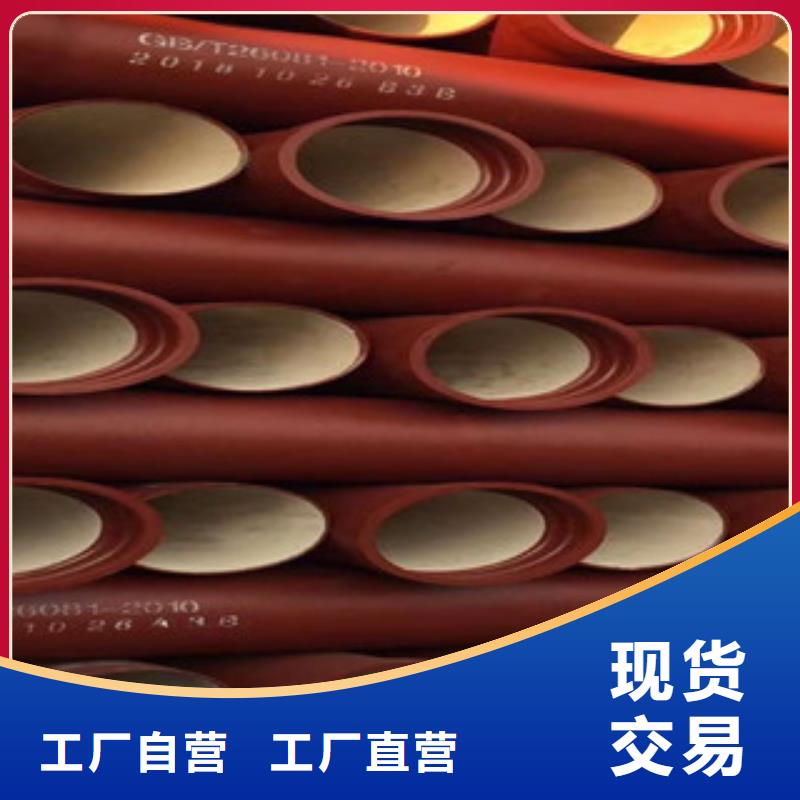 球墨铸铁管螺旋管用心做品质本地生产厂家