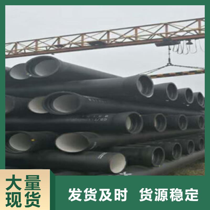 球墨铸铁管-不锈钢管品质可靠服务至上