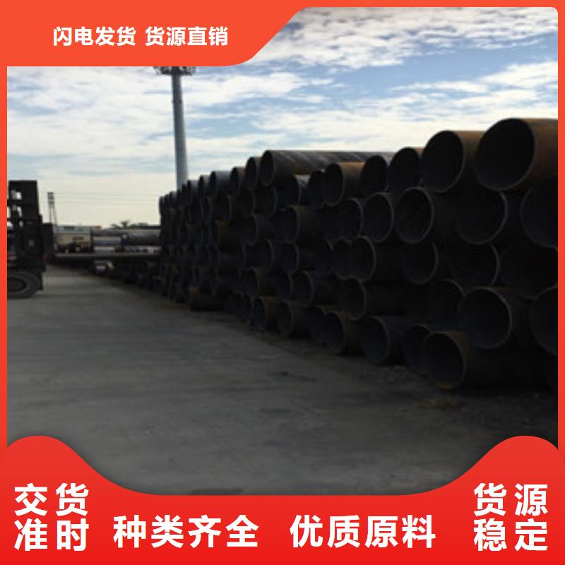 螺旋管槽钢欢迎来电咨询来图加工定制