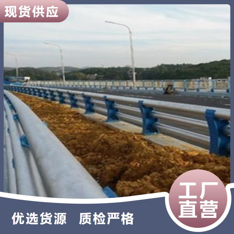 桥梁防撞护栏生产厂家【道路交通护栏】无中间商厂家直销设计合理