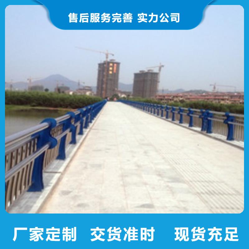 做桥护栏立柱栏杆的厂家不锈钢桥梁护栏厂家图纸订做来图定制