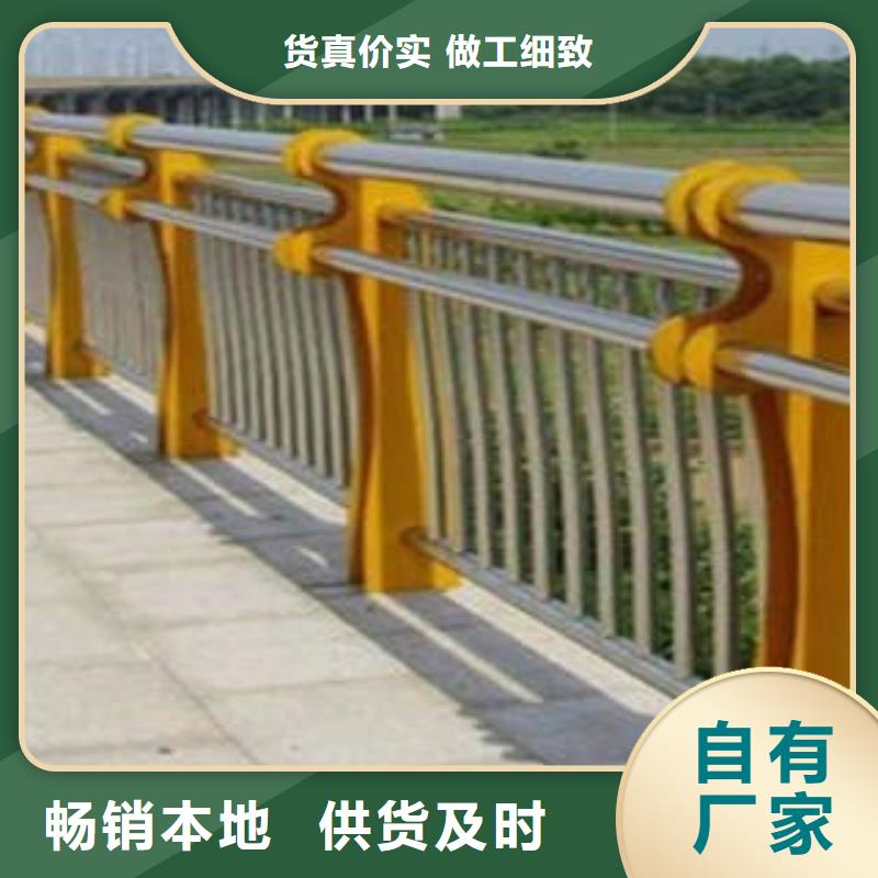 生产桥梁河道栏杆厂家防撞栏杆厂家价格咨询当地生产厂家