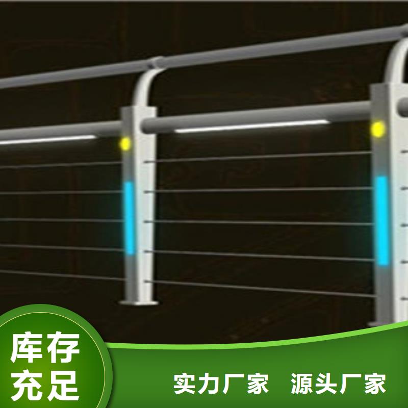 灯光护栏防撞护栏厂家护栏生产厂家源厂直接供货